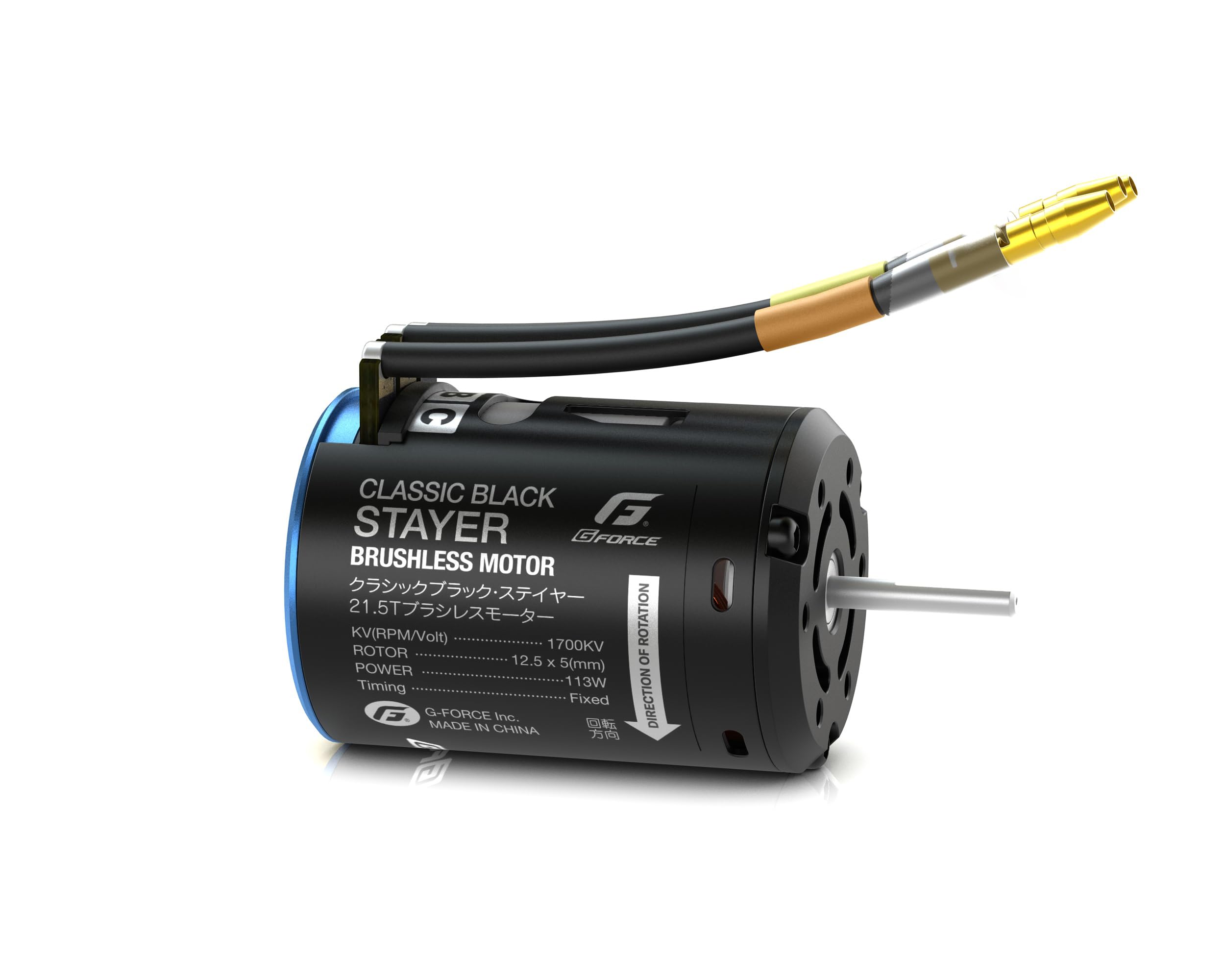 Amazon | ジーフォース (G-Force) Classic Black Stayer Brushless